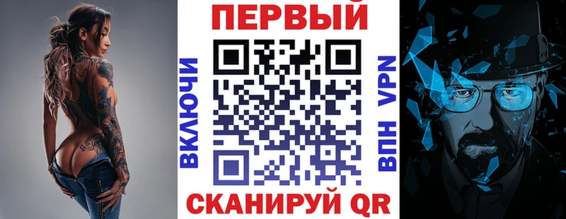 Амфетамин 98%  купить наркоту  Омск 