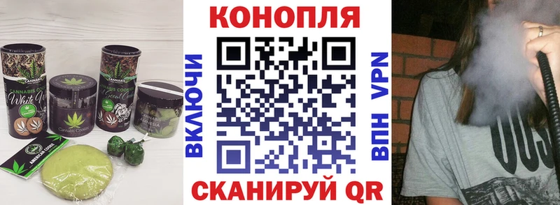 Еда ТГК марихуана  где продают наркотики  Омск 