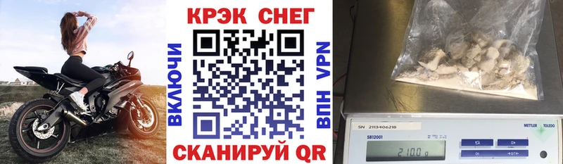 Кокаин Перу  Омск 
