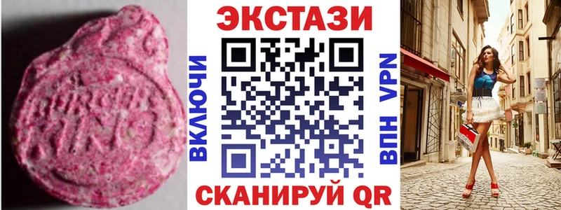 магазин    Омск  ЭКСТАЗИ XTC 