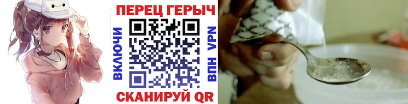 ГЕРОИН герыч  Омск 