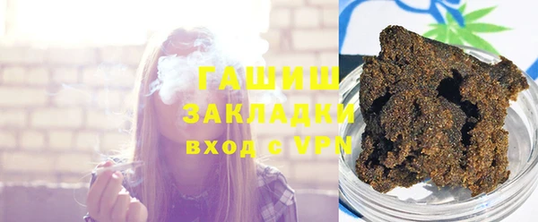 ALPHA-PVP Армянск