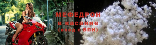 ALPHA-PVP Армянск