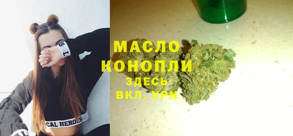 марки lsd Балахна