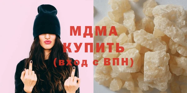 марки lsd Балахна