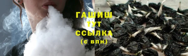мяу мяу мука Аркадак