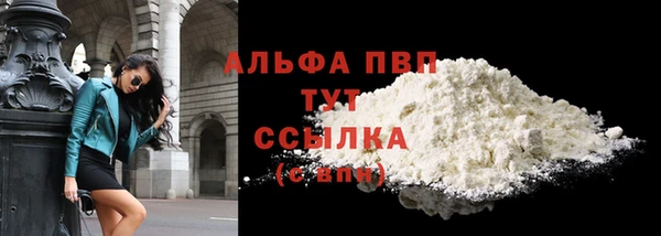 марихуана Арсеньев