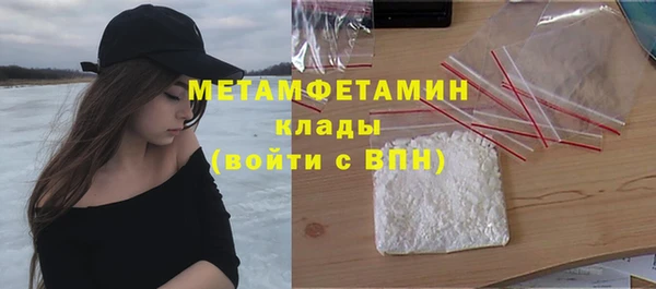 винт Балабаново