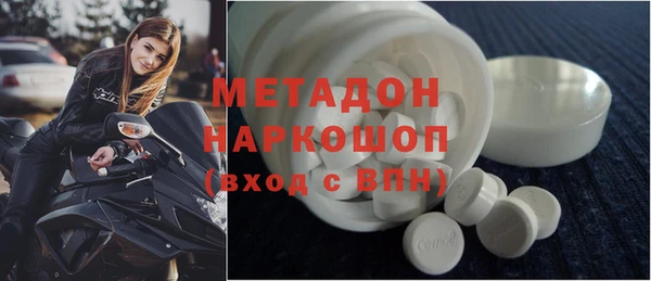 мяу мяу мука Аркадак