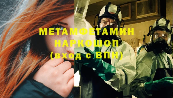 винт Балабаново