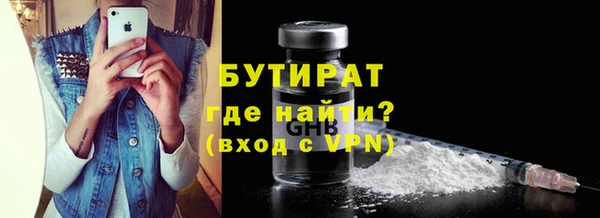 винт Балабаново