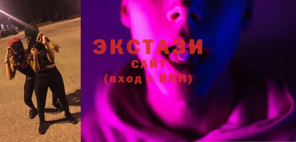 марки lsd Балахна