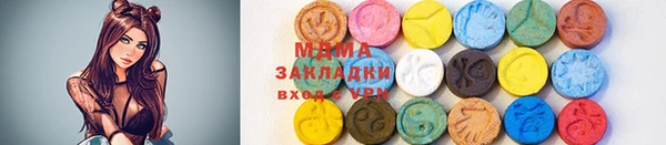 mdma Баксан