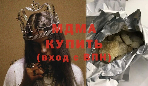 марки lsd Балахна
