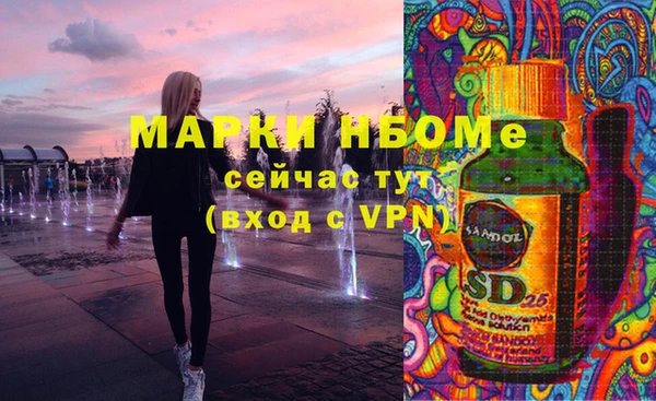 винт Балабаново