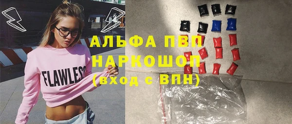 марки lsd Балахна