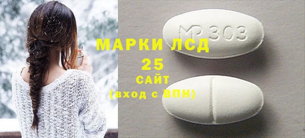 марихуана Арсеньев