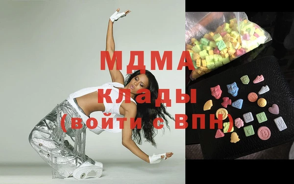 марихуана Арсеньев