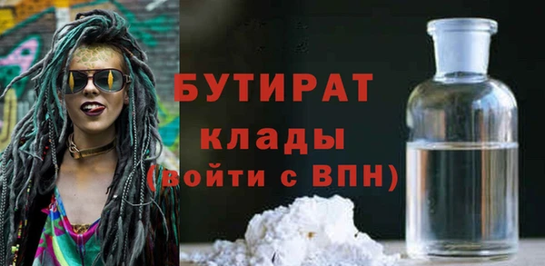 винт Балабаново