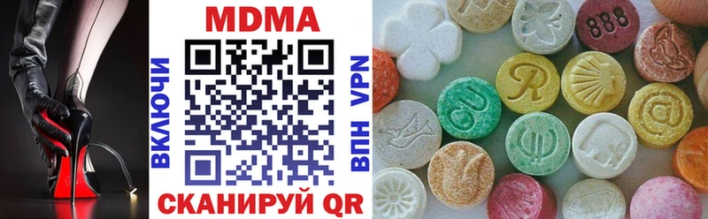 МЕГА зеркало  Омск  МДМА молли 