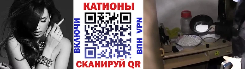 Мефедрон mephedrone  цены   Омск 