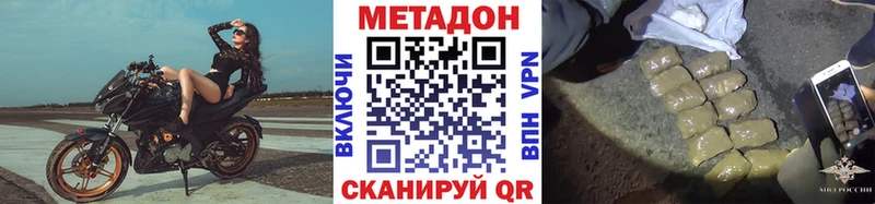 МЕТАДОН белоснежный blacksprut вход Омск