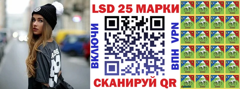 Марки 25I-NBOMe 1,8мг  Омск 