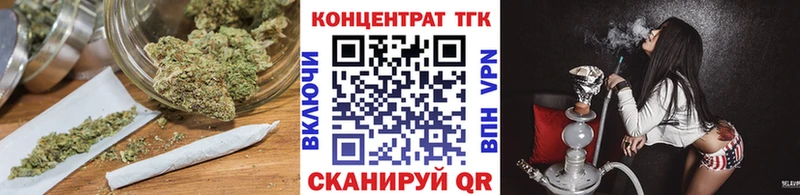 купить наркоту  kraken как зайти  Дистиллят ТГК вейп с тгк  Омск 